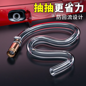 Manual Oil Extractor Car Gasoline Oil Pump Oil Filling Pipe Hose Self-Priming Diesel Shake One Shake Oil Suction Handy Gadget Household