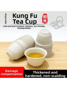 Rice Husk Hard Material Tea Cup