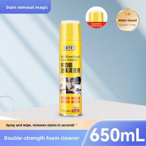 MONLEYTA | Powerful Car Interior Cleaning Foam Strong Stain Removal No-Water Wash Multi-Functional Car Wash Liquid For Leather Roof