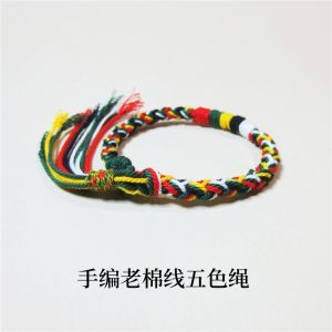 Vòng Tay Thủ Công Bằng Cotton Cổ Điển Truyền Thống Năm Màu Dây Thừng Thủ Công Bảo Vệ Vòng Tay Cân Bằng Năm Nguyên Tố