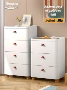 YINGYOUMEI | Drawer-type Storage Cabinet for Snacks and Clutter