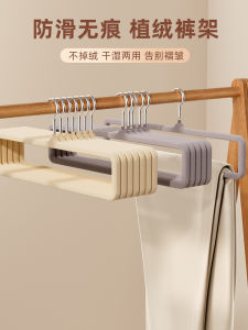 No-Trace Anti-Slip Velvet Hanger for Scarf And Pants Home Use Wardrobe Organizer Professional Cleaner Closet Storage Space
