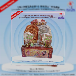 特大金装祖先金银山 财库银山|金银满屋|祭祖必备 中元节/清明 孝濟神料 Joss Paper Grand Golden Ancestral Treasure Mountain Wealth Silver Hill|Full of Gold & Silver|Ancestor Worship Gunung Emas & Perak Nenek Moyang Gunung Harta|Rumah Penuh Emas & Perak|Sembahyang Qing Ming/Hungry Ghost Fes