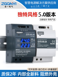 Track Type Power Supply HDR with Digital Display 220V to Direct Current Converter NDR-DR220V to 12V 5A 10A 20A Switch Power Supply
