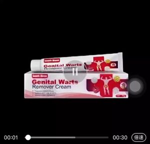 Skin Warts Remover Cream Private Parts Wart Special Ointment Anus Wart Men & Women Antibacterial Special Medical Cream