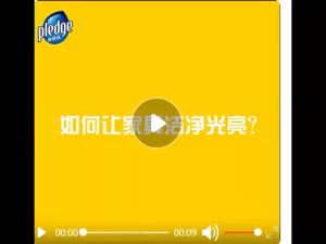 เปลี่ยนแปลง Lemon สเปรย์ที่ทำความสะอาด ร่วมกันการป้องกัน บำรุงรักษาเฟอร์นิเจอร์ 100% พลาสติก สามารถใช้ได้ในการเครื่องหนัง เมื่อใช้งาน เป็นเครื่องหนังพลาสติก รุ่น PLEDGE