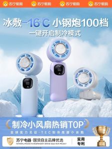 Quạt Cầm Tay Siêu Tốc Độ Cao Mát Mẻ Bằng Nhựa ABS DEEPSISTER USB Sạc Mát Mẻ Tiêu Thụ Năng Lượng Thấp Quạt Cầm Tay Mini Quạt Gió Mạnh