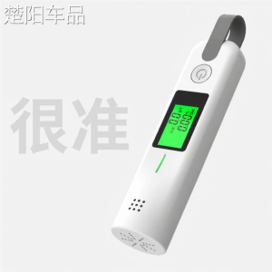 NPC | High Precision Portable Breathalyzer