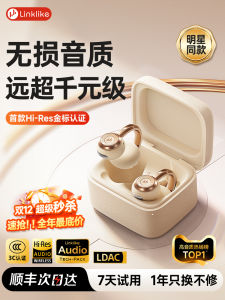 Linklike Wireless Bluetooth Ear Clip-On 2025 New Open Bone Conduction Not Painful Long Wear Time Comfortable to Wear