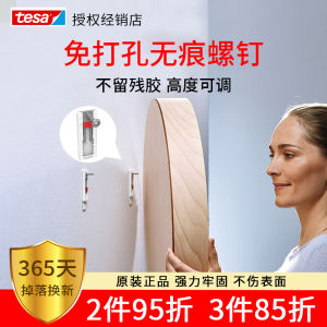 Adjustable Height No-Drill Traceless Screw Wall Cloth Picture Hanging Tool Latex Paint Wall Paper Storage Organizer Hooks