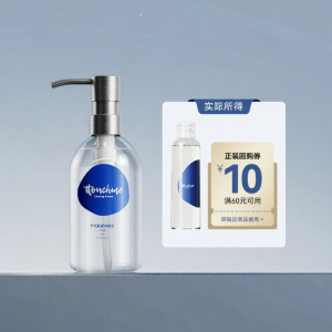 TTOUCHME | Gel Tắm Du Lịch Có Hương Cho Nam Và Nữ