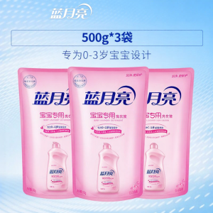 LANYUELIANG | Gentle Baby Laundry Detergent