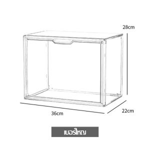 กล่องรองเท้า กล่องใสเก็บของ ตู้เก็บของกันฝุ่น ตู้อะคริลิค กระเป๋า กล่องเก็บรองเท้า ตู้พลาสติกกล่องเก็บของโปร่งใส ของสะสม Storage Boxes (1463)
