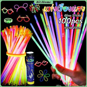 BizHome แท่งเรืองแสง 100 pcs แค่หักก็เรืองแสงแล้ว แท่งไฟ คละสี แต่งตัวตามเทศกาล Glow Sticks
