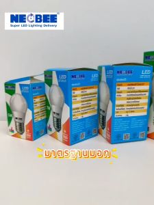 【แพ็ก 5 หลอด】NEOBEE หลอดไฟปิงปอง LED ขนาดเล็ก E27 ถนอมสายตา แสงขาว แสงวอร์ม ประหยัดไฟ แรงสูง รุ่น NB-AP