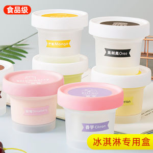 Food Grade Freezing Box for Making Ice Cream And Snow Cone with Lid Home Use Cup Ice Cream Powder Kitchen Storage Container
