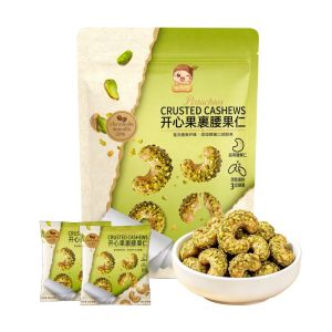HAHATAO | Healthy Tasty Mixed Nuts Light Roasted