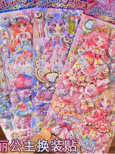 3D Cartoon Princess Dress-Up Stickers for Girls High-Quality Sponge Doll Bubble Stickers Easy to Peel And Apply