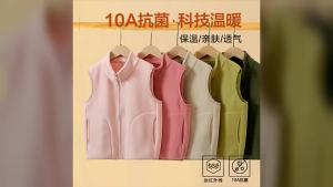 Children Autumn Winter Large-Size Warm Vest Boys Girls Thickened Tank Top Soft Comfortable Baby Everyday School Sports Wear Kids
