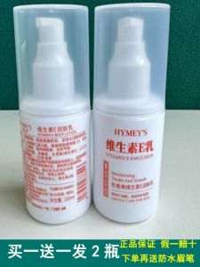 Kem Dưỡng Da Vitamin E Hình Ảnh Đẹp Dưỡng Ẩm Nhẹ Nhàng Dưỡng Ẩm Dưỡng Ẩm Toàn Thân Cho Nữ Sinh Viên Kem Dưỡng Da Toàn Thân