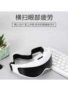 Electric Eye Massager for Children Rechargeable Eye Mask Eye Care Device Home Use Eye Massage Equipment Optical Instrument