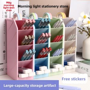 M&G | Multi-functional Desk Organizer Pen Holder Large Capacity Thick Multi-layer
