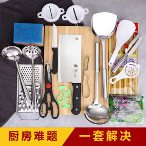 ชุดครัว ช้อนและตะเกียบสำหรับทำอาหารในครัว ช้อนผัด ตะเกียบ ตะเกียบตักซุป ชุดเต็มชุด แผ่นรอง เข็มขัด เข็มขัดสแตนเลส 304 ชุดอุปกรณ์ครัว