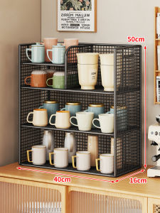 evesigar | Multi-tiered Cup Display Rack