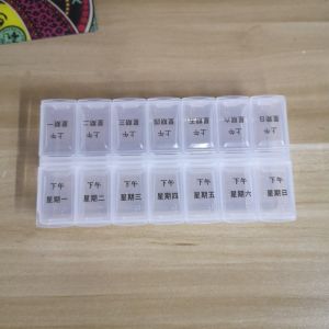 Portable 14-Compartment Medicine Box Weekly Pill Organizer Compact Traveling Pouch for Home and Handy Use