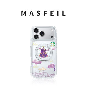 MASFEIL | Magnetic Phone Case With Stand