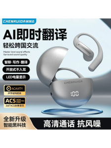 Long-Lasting Wireless Bluetooth Earphones Berlin Sound High Quality Open Sport Hanging Ear Design Noise Reduction for Fitness
