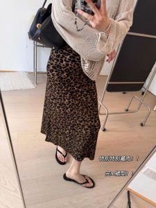 Tiger Print High Waist A-Line Midi Skirt Womens Fashion Spring Autumn Season Elastic Waist Slimming Long Skirt Korean Style