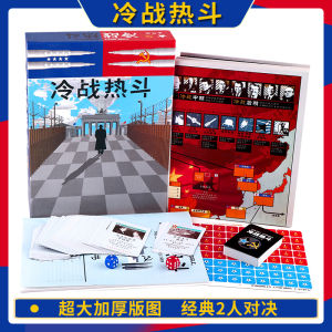 One Hundred Travel Cold War Hot Bucket เกมกระดานเดสก์ท็อปสําหรับผู้เล่น 2 คนสบายๆการ์ดเกมคุณภาพสูงเวอร์ชั่นภาษาจีน