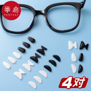 พยุงจมูกแบบซิลิโคน AZOQ001 แบบอุปกรณ์เสริมแว่นตา ป้องกันการลื่นและรอยบุบ สำหรับกรอบแว่นกันแดด