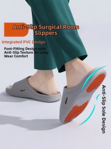 MIDANGDANG | Non-slip Anti-odor Slippers