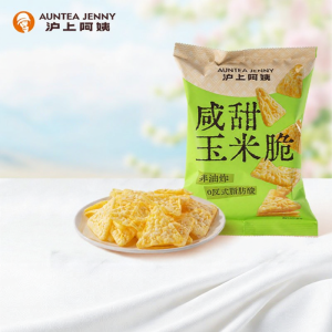 AUNTEA JENNY | Bánh Ngọt Mặn Bắp Cải Giòn