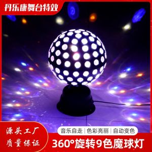 Colorful Led Rotate Magic Ball Light Ambience Light Bar Strobe Light Disco For Home Voice-Controlled Dynamic Shaking Head Flashlight