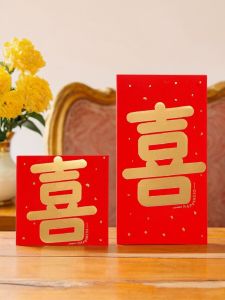 Stylish Wedding Creative Red Packet Chinese Style Neutral New Year Lucky Money Envelope Lucky Packet Marriage Engagement Event Company High Quality