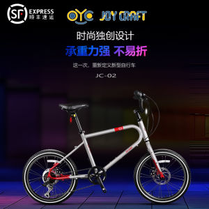 JoyCraft Lightweight Aluminum Alloy Commuter Bicycle 7-Speed Small Wheel Diameter 20-Inch Folding Bike for Students And Adults