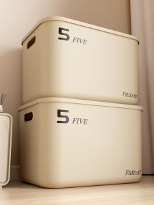 maitian | Creamy Style Multi-purpose Storage Box