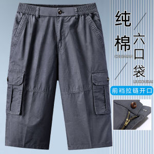 Quần Dài Nam Mùa Hè Nhiều Túi Quần Dài Cotton Cạp Vừa Quần Short Công Sở Thường Ngày Cho Bố Quần Dài Cotton Nguyên Chất
