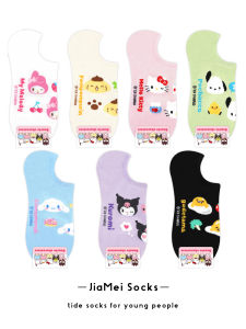 Sanrio Kuromi Womens Pacha Dog Anti-Shedding Ankle Socks