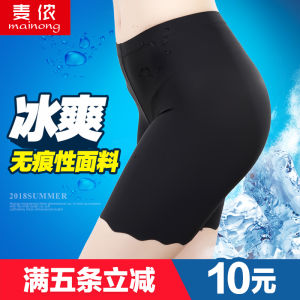 Womens Safety Pants Fashion Tape Summer Non-Curling Ice Silk Seamless Plus Size Ladies Plus Size Fifth Pants Insurance Leggings Shorts
