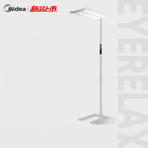 Midea | Red Light Study Floor Lamp