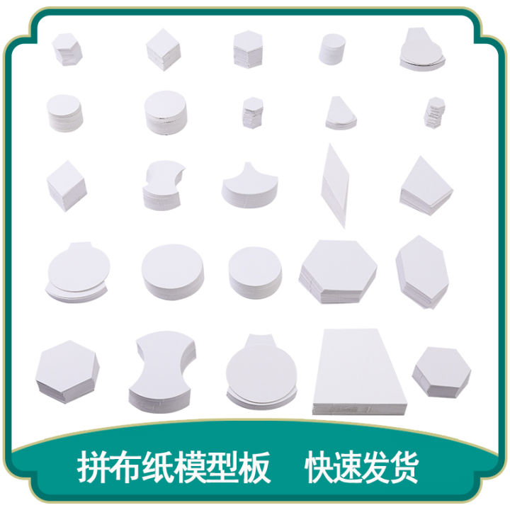 DIY Patchwork Hand Tool Model round Hexagonal Axe Shaped Rhombus Shell