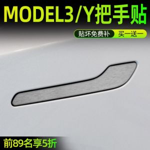 Tesla Model Y Door Handle Stickers Modely Bean Y Protective Film Decorative Film Color Changing MODEL3 Restoration