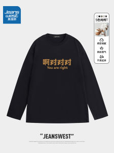 Jeanswest Pure Cotton Long Sleeve T-Shirt Mens Loose Fit round Neck Base Shirt Inner Wear Bottoming Trendy Autumn Spring