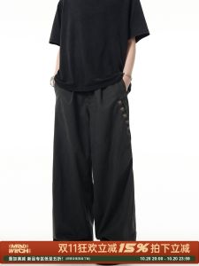 MADWITCH Vintage High-End Design Loose Straight Leg Casual Work Pants Mens Womens Drapey Comfortable Long Trousers