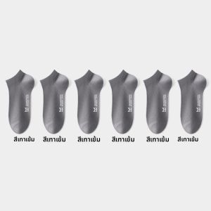 MiiOW | ถุงเท้ากีฬาผ้าฝ้ายแท้สำหรับผู้ชาย ถุงเท้าเรือลำลอง ระบายอากาศได้ดี ป้องกันแบคทีเรีย ถุงเท้าสั้น ถุงเท้าลำลอง ฤดูร้อน 2025 ใหม่