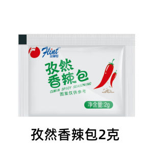 Flint Cumin Spicy Pack 2g Quick Food Seasoning Small Package Large Production Dipping Seasoning Wide Range of Uses
